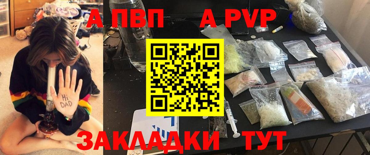 APVP СК КРИС Нижний Новгород