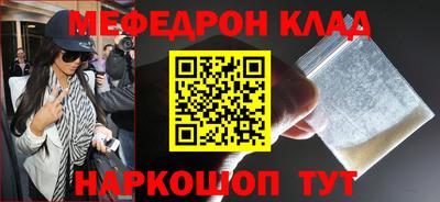 герыч Донецк
