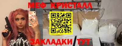 амф Гусь-Хрустальный