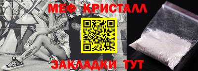 амф Гусь-Хрустальный