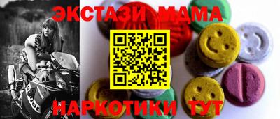 дмт Гусиноозёрск