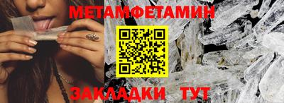 спиды Гусев