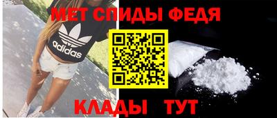 спиды Гусев