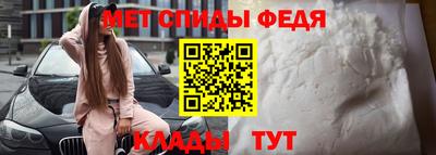 спиды Гусев