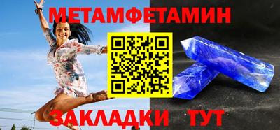 дмт Гусиноозёрск
