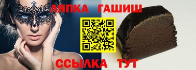 дмт Гусиноозёрск