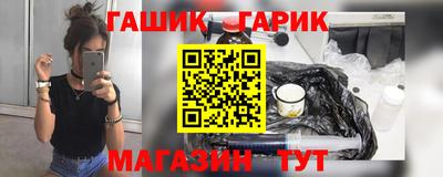амф Гусь-Хрустальный