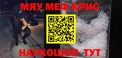 амф Гусь-Хрустальный