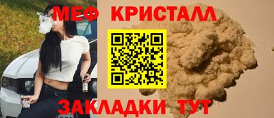 амф Гусь-Хрустальный