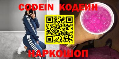 амф Гусь-Хрустальный