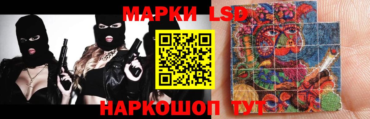 LSD-25 экстази ecstasy  Вход с VPN  Нижний Новгород  LSD-25 экстази ecstasy 