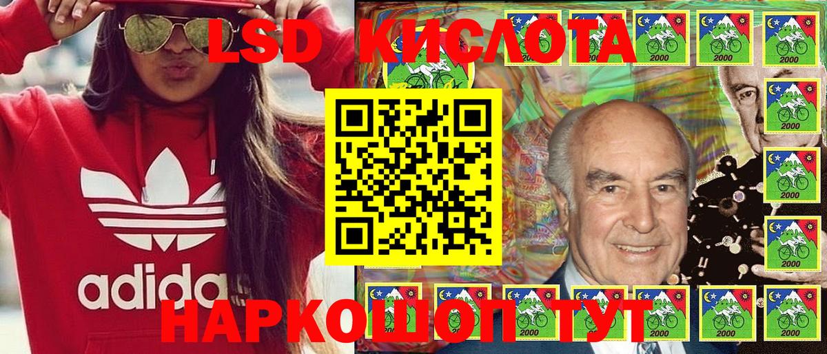Марки 25I-NBOMe 1,5мг  Вход с VPN  Марки 25I-NBOMe  Нижний Новгород 