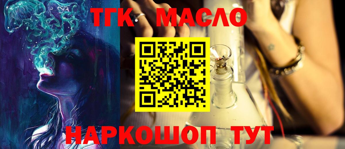 Нижний Новгород  ТГК Wax  Вход с VPN 