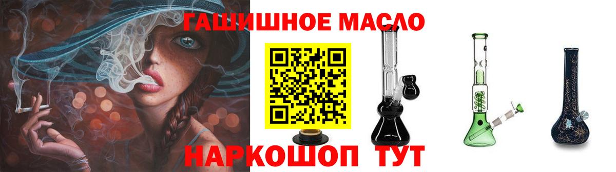 Дистиллят ТГК Wax Нижний Новгород