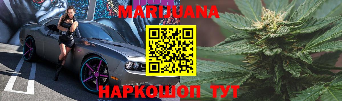 Нижний Новгород  Шишки марихуана OG Kush  Канабис Bruce Banner  Вход с VPN  Бошки Шишки ГИДРОПОН 